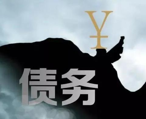 什么是债务优化，井研债务优化有什么效果？