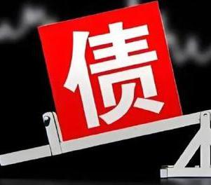 井研网贷债务重组是怎么做的？