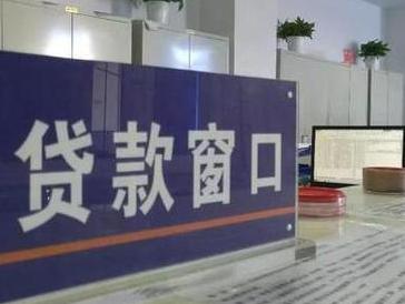 井研停息挂账怎么办理？办理停息挂账的流程和注意事项有哪些？