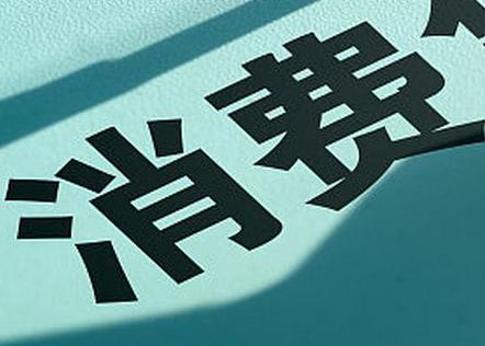 井研个人消费贷款办理条件?